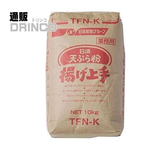 日清製粉 粉 天ぷら粉 揚げ上手 10kg 1 袋 日清 : 通販ドリンコ 日清製粉 粉 天ぷら粉 揚げ上手 10kg 1 袋 日清 : 通販ドリンコ