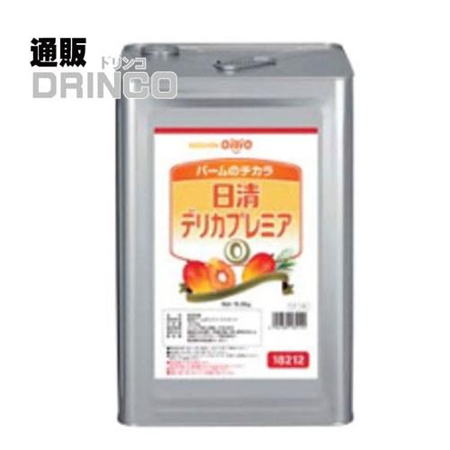 パーム油 デリカプレミア O パーム油 業務用 16kg 一斗缶 日清