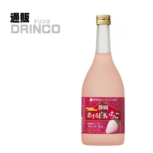 チューハイ 和りきゅーる 静岡 恋する 白いちご 720ml 瓶 1本  宝｜tsuhandrinco