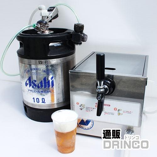 レンタル )氷式 ビールサーバー セット アサヒ スーパードライ 10L