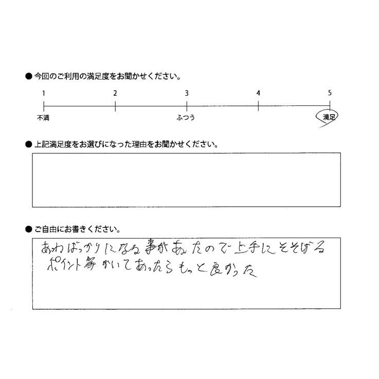 ( レンタル )氷式 ビールサーバー セット アサヒ スーパードライ 10L (往復送料込) 2泊3日の貸出｜tsuhandrinco｜08