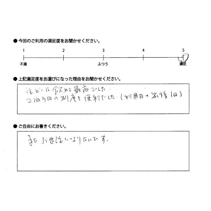 レンタル )氷式 ビールサーバー セット アサヒ スーパードライ 19L