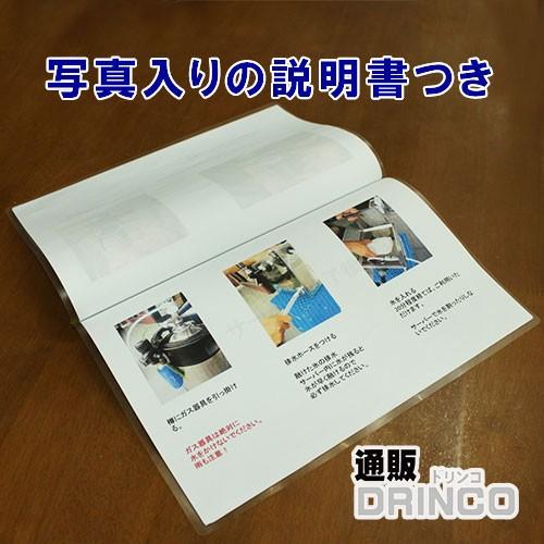 レンタル )氷式 ビールサーバー セット アサヒ スーパードライ 38L 19L