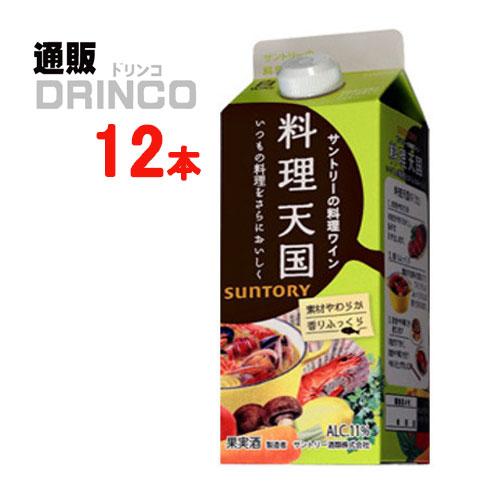 ワイン 料理天国 白 500ml パック 12 本 ( 12 本 × 1 ケース ) サントリー｜tsuhandrinco