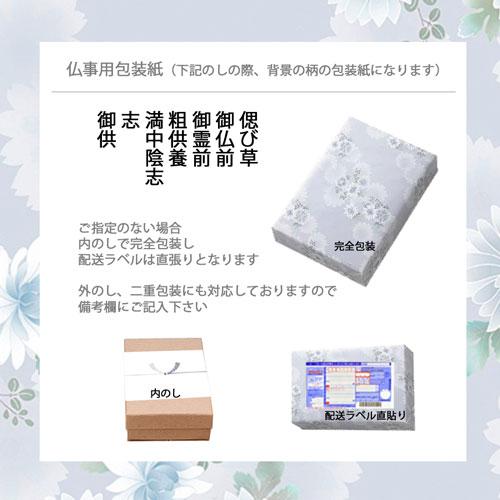 ギフト 三島食品×IZAMESHI 三島のゆかりR・かおりR・あかりRとおかゆ 6箱セット 652-735｜tsuhandrinco｜05