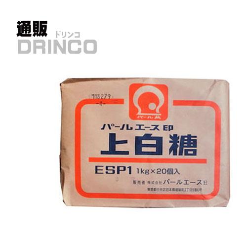 パールエース 砂糖 上白糖 20kg ( 1kg × 20 袋入り ) : 通販ドリンコ
