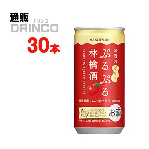 リキュール ぷるぷる 林檎酒 190ml 缶 30本 ( 30 本 × 1 ケース  ) 白鶴｜tsuhandrinco