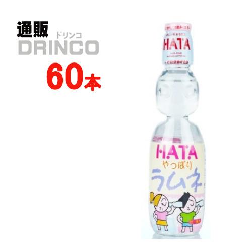 炭酸 やっぱりラムネ 250ml ペットボトル 60 本 30 本 2 ケース ハタ鉱泉 Ma 通販ドリンコ 通販 Yahoo ショッピング