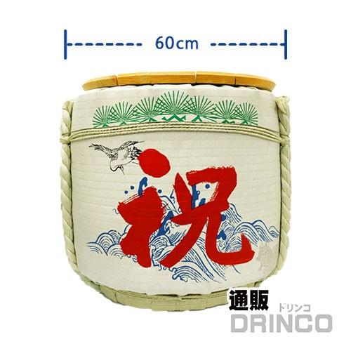 おめでとう㊗️本物檜造り鏡開き用酒樽 レンタル ) 祝樽 鏡割り 鏡開き (お酒は入っていません) 15L 樽