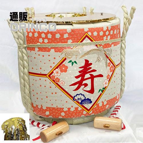 レンタル )鏡割り クラッカー樽 鏡開き 祝樽 四斗樽 リボンが離れない
