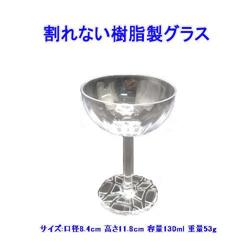 レンタル )シャンパンタワー 4段 (往復送料込) : 通販ドリンコ - 通販 
