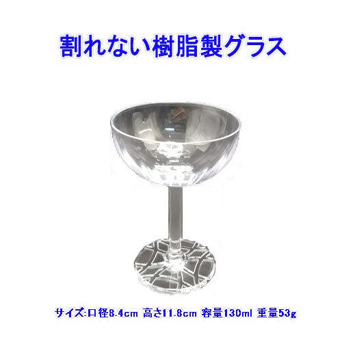 【新入荷】 ( レンタル )シャンパンタワー 4段 *LED照明付き* (往復送料込) 【J2072629815】(13000円)