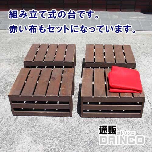 レンタル ) 祝樽用 台 (2泊3日の貸し出し、往復送料込) 樽酒 祝樽 用 