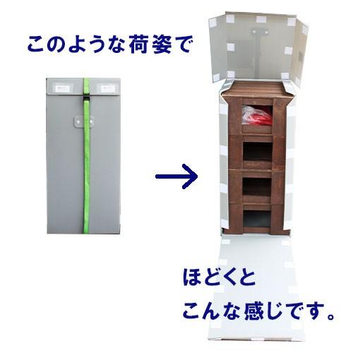 レンタル ) 祝樽用 台 (2泊3日の貸し出し、往復送料込) 樽酒 祝樽 用 
