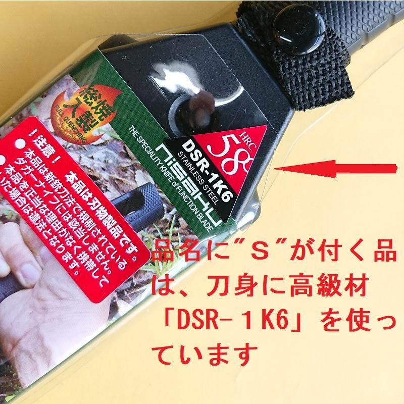 仁作 ステンレス 水刀S(ニサクミズカタナS)(特別の 仁作 ステンレス 水刀S(ニサクミズカタナS)(特別の