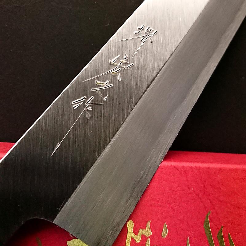 堺宏之作 白鋼 霞仕上げ 水牛桂柄 薄刃包丁 165mm(5寸5分) 日本 堺宏之作 白鋼 霞仕上げ 水牛桂柄 薄刃包丁 165mm(5寸5分) 日本