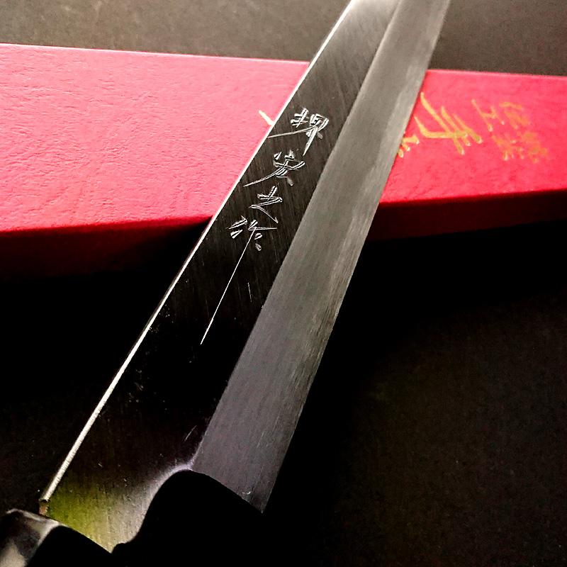 堺宏之作 白鋼 霞仕上げ 水牛桂柄 柳刃包丁 270mm(9寸)(刺身 堺宏之作 白鋼 霞仕上げ 水牛桂柄 柳刃包丁 270mm(9寸)(刺身