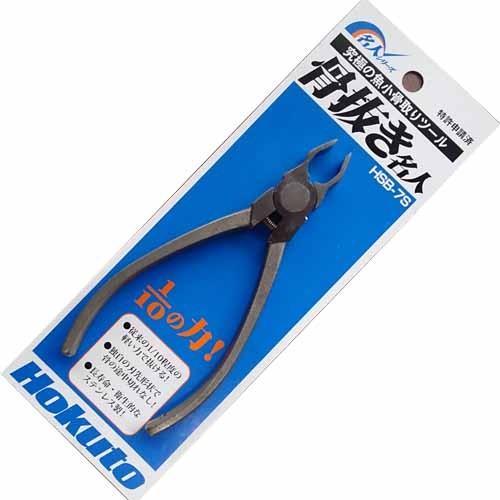 骨抜き名人 魚の骨抜き HSB-7S : 通販長谷川 - 通販 - Yahoo!ショッピング