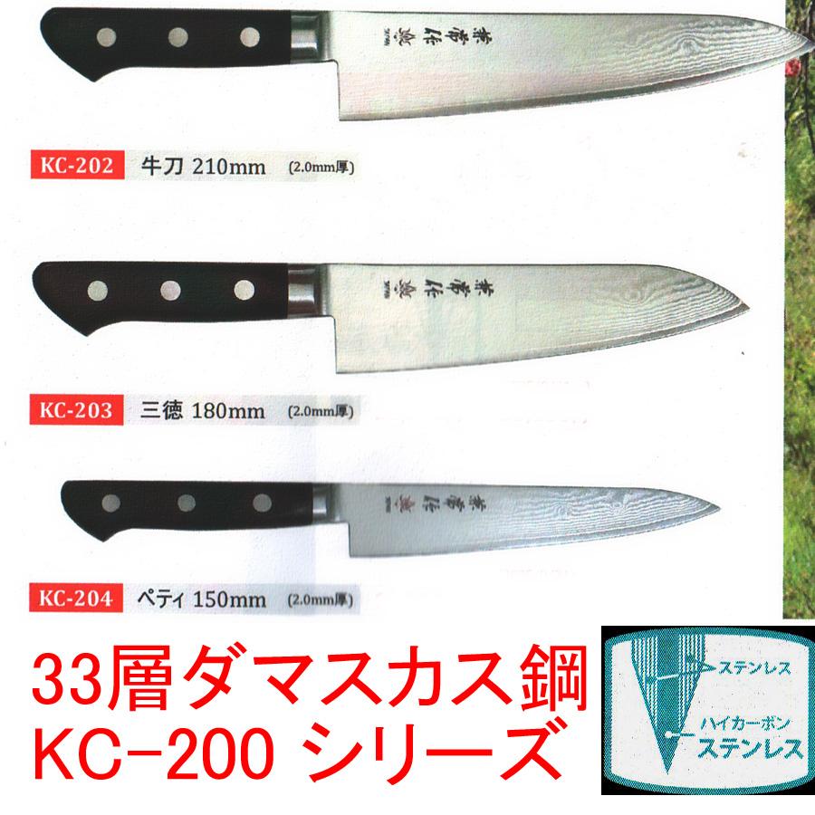 兼常作 ペティナイフ 刃長150mm 33層ダマスカス鋼 口金付 POM柄   KC-204 日本製 関市製造_6