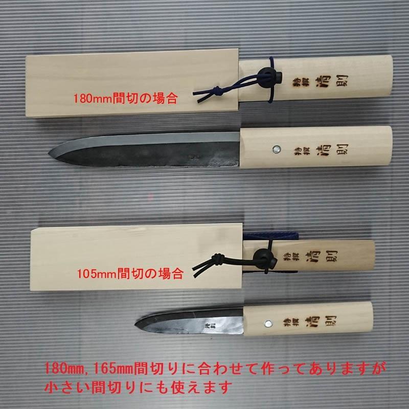 木製 間切り鞘 「カムイ III」（マキリ サヤ）現在、作り手の