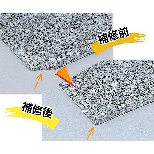 本格補修用 石材補修セット RAP-4N リペアの達人 : 通販長谷川 - 通販