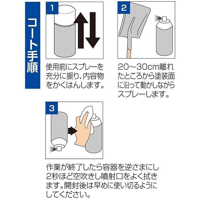 カラー離雪シリコンアクリルスプレー 生 ブラック 300ml TU-SAN-BK