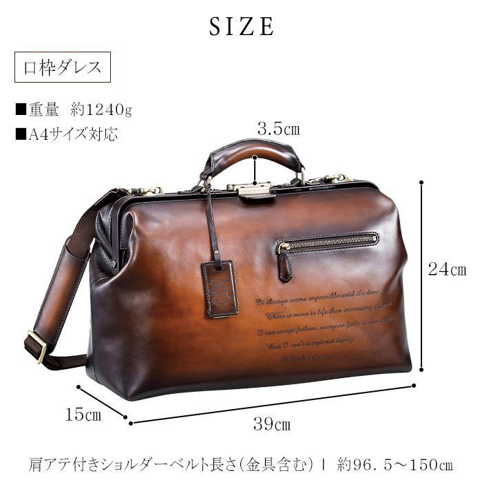 ダレスバッグ 本革 a4 メンズ ボストンバッグ 2way 鍵付き 【Bespoke Various Design Studio】 KBN10434の画像