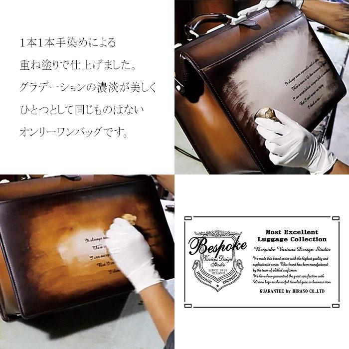 ダレスバッグ 本革 a4 メンズ ボストンバッグ 2way 鍵付き 【Bespoke Various Design Studio】 KBN10434の画像