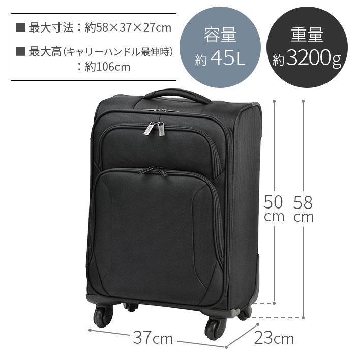 キャリーバッグ キャリーケース 45L 4輪 軽量 丈夫 出張 旅行 メンズ レディース 黒 PC収納 GERMANE GEAR KBN15190の画像