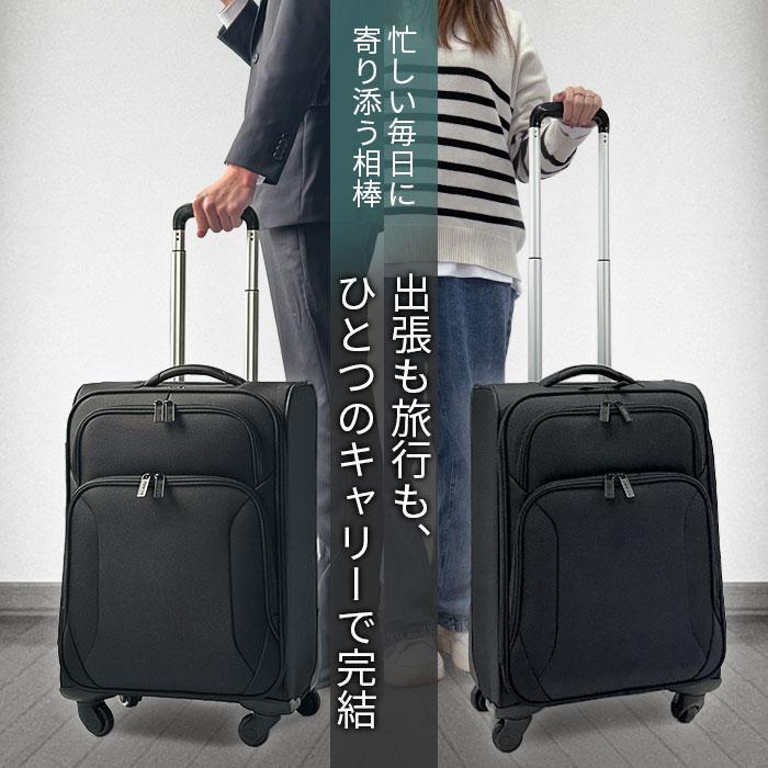 キャリーバッグ キャリーケース 45L 4輪 軽量 丈夫 出張 旅行 メンズ レディース 黒 PC収納 GERMANE GEAR KBN15190の画像