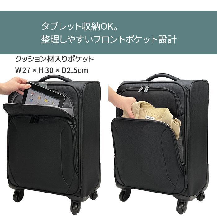 キャリーバッグ キャリーケース 45L 4輪 軽量 丈夫 出張 旅行 メンズ レディース 黒 PC収納 GERMANE GEAR KBN15190の画像