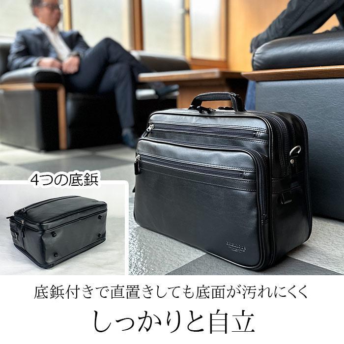 ショルダーバッグ ビジネスバッグ 手提げバッグ 日本製 豊岡製鞄 B4 