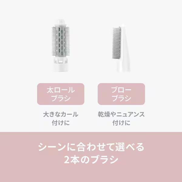 Panasonic（パナソニック） くるくるドライヤー イオニティ EH-KE2N-P