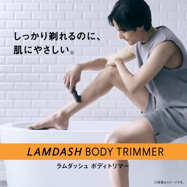 Panasonic（パナソニック） 【2026年6月1日発売】 ラムダッシュ ボディ