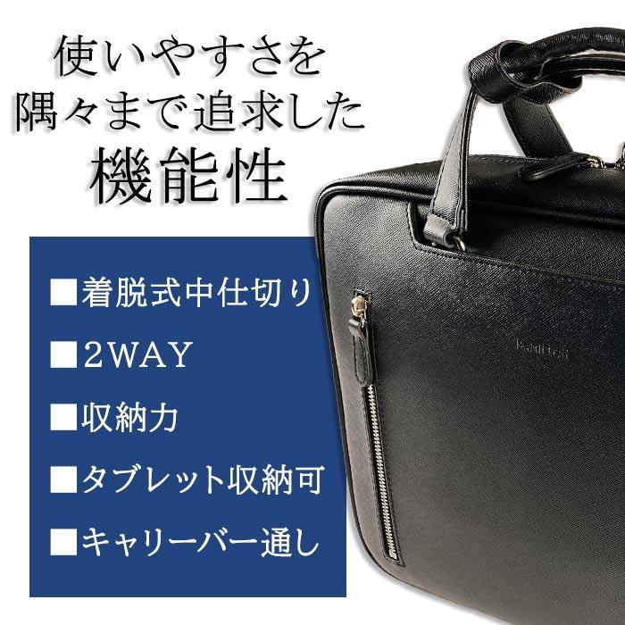 ビジネスリュック ビジネスバッグ 薄型 a4 メンズ レディース ブリーフ