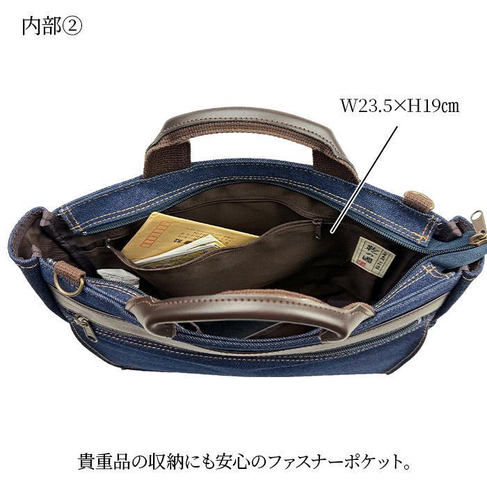 トートバッグ ショルダーバッグ メンズ a4 2way 小さめ 井原デニム