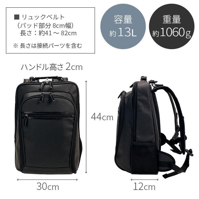 ビジネスリュック メンズ B4 リュック 通勤 13l 黒 無地 背面メッシュ 持ち手 シンプル 前止め 縦 縦型 GRAFIT KBN42597_13
