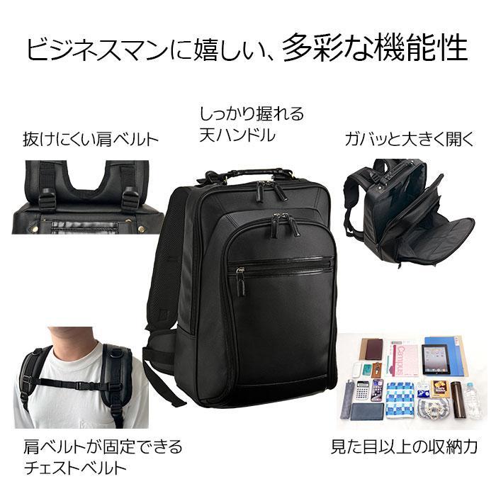 ビジネスリュック メンズ B4 リュック 通勤 13l 黒 無地 背面メッシュ 持ち手 シンプル 前止め 縦 縦型 GRAFIT KBN42597_2