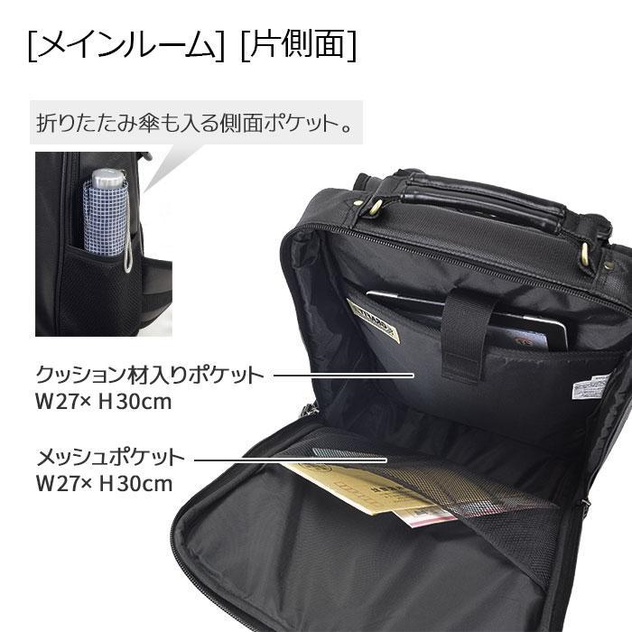 ビジネスリュック メンズ B4 リュック 通勤 13l 黒 無地 背面メッシュ 持ち手 シンプル 前止め 縦 縦型 GRAFIT KBN42597_6