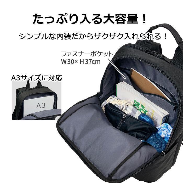 リュック リュックサック 大きめ シンプル ノートPC 縦長 黒 無地 大