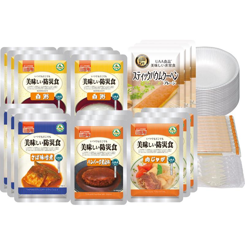 アルファフーズ 非常食 防災食 保存食 セット 3日分 5年保存 長期保存 防災用品 備蓄食 非常用食品 災害食 災害備蓄 1人用 UAA 美味しい防災食 温め不要