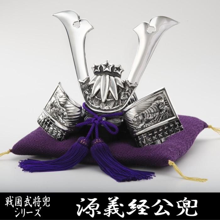 戦国武将 兜飾り 源義経 インテリア鋳造兜 置物 日本製 Ch01 752 通販タウン ヤフー店 通販 Yahoo ショッピング