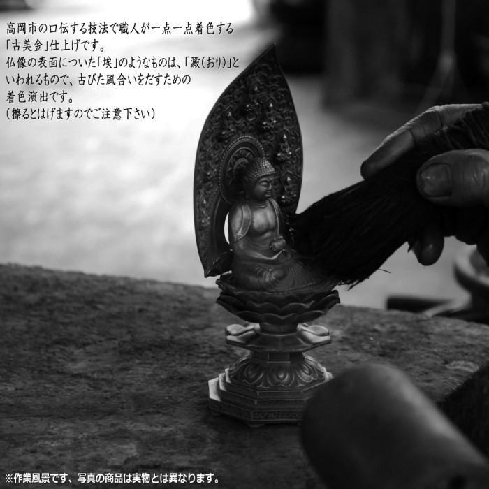 【お得】 仏像 阿弥陀如来 置物 十二支のお守り本尊 干支 戌年 亥年 日本製