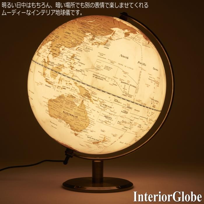 地球儀 インテリア おしゃれ ライト付き 英語表記 球径24cm Ch01 3 通販タウン ヤフー店 通販 Yahoo ショッピング