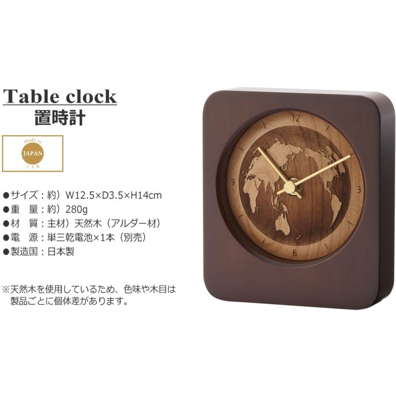 置き時計 木製 アナログ おしゃれ 電池式 四角 卓上 置時計 日本製｜tsuhantown｜06