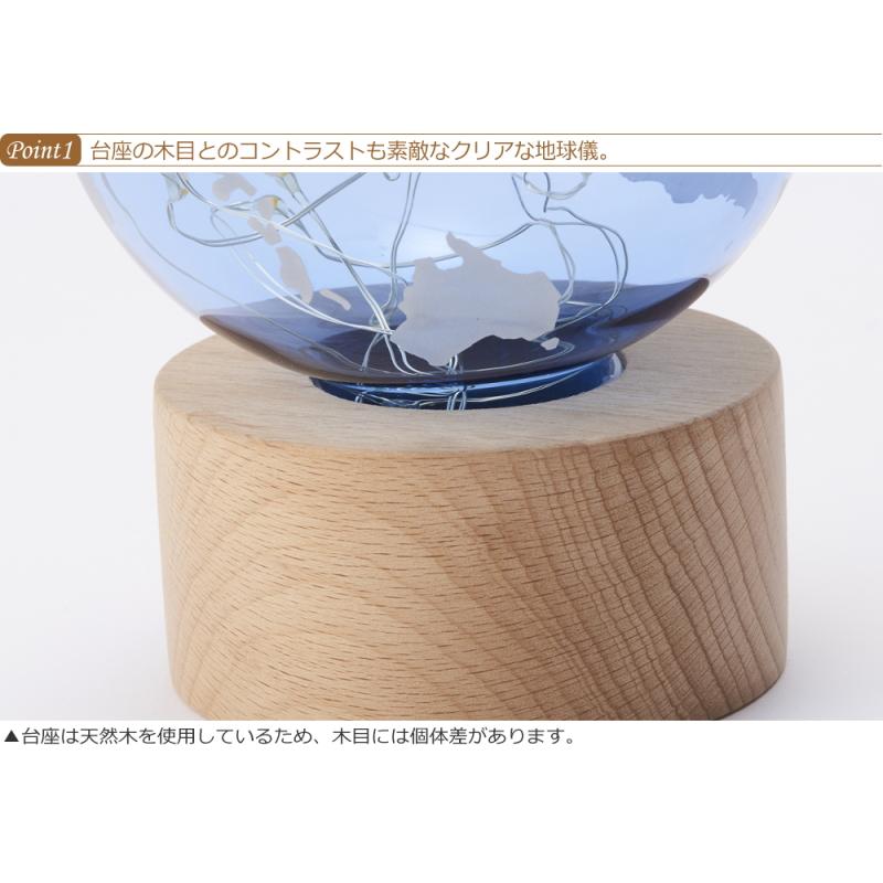 インテリア ライト 地球儀 LEDライト USB電源 おしゃれ 卓上 室内 置き