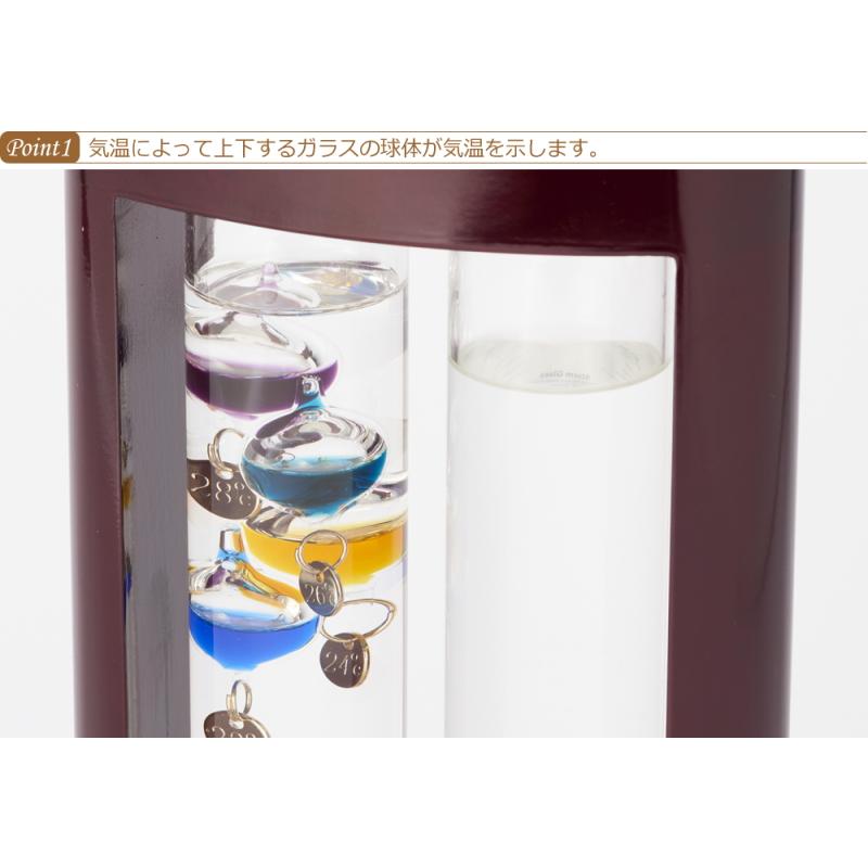 ガリレオ温度計 ガラスフロート温度計 ストームグラス 木枠 卓上