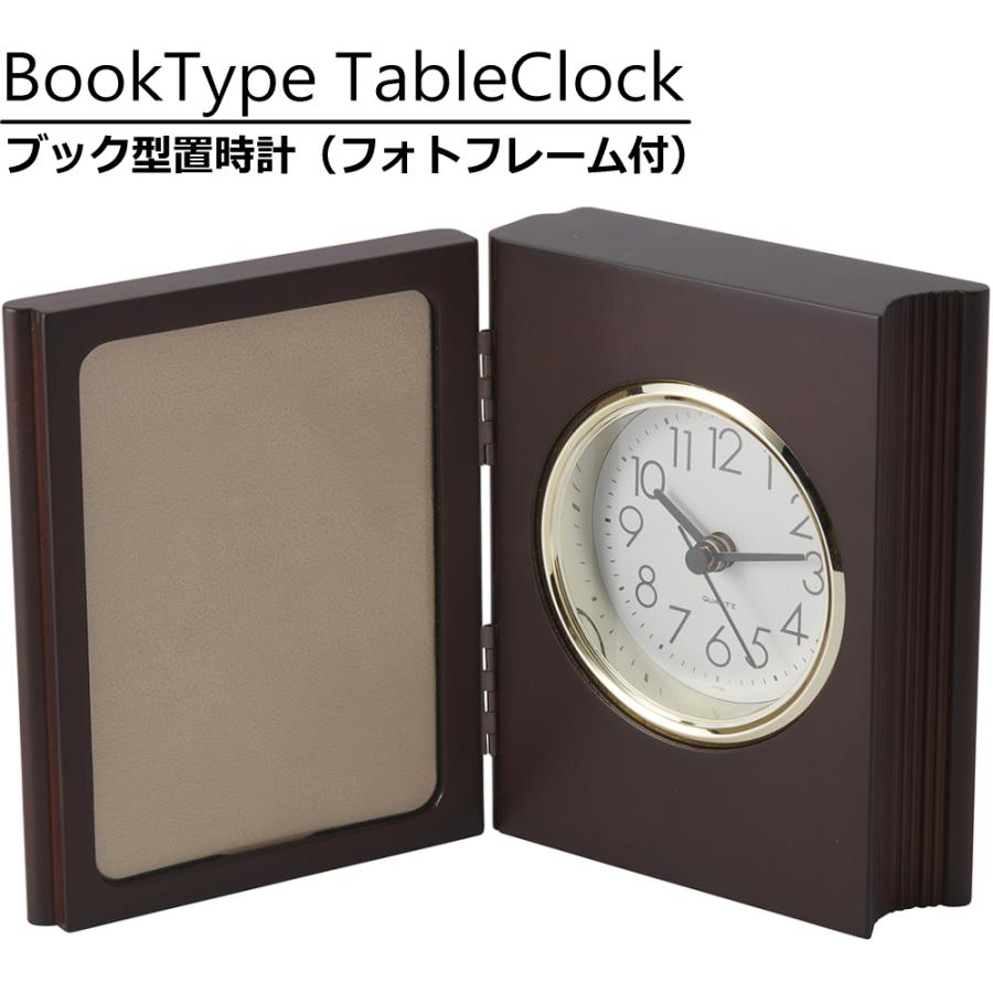 置き時計 木製 フォトフレーム アナログ おしゃれ インテリア 電池式