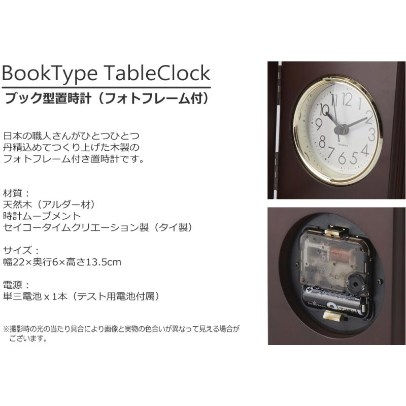 週末お値下げ✨新品✨ 置時計 フォトフレーム フォトフレームクロック】人気ランキング2025年決定版