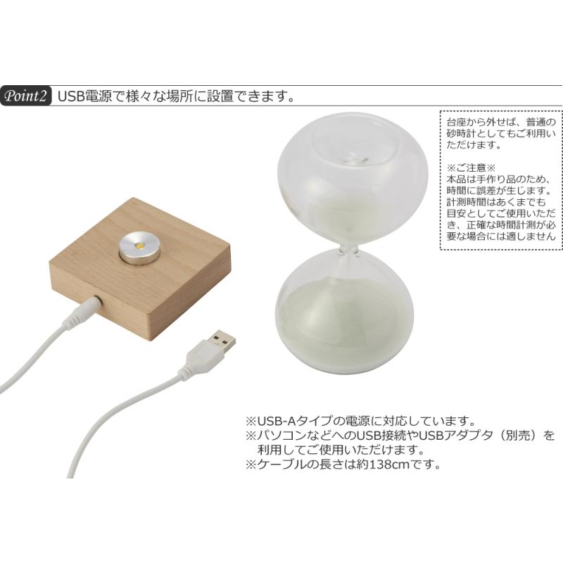 砂時計 15分計 光る LEDライト 間接照明 癒し 幻想的 インテリア